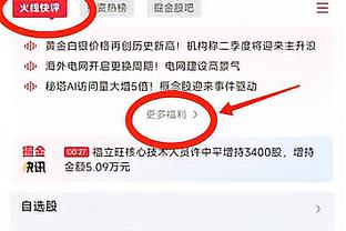 ?直播吧视频直播预告：今天深夜利雅得新月出战！期待大牌表现